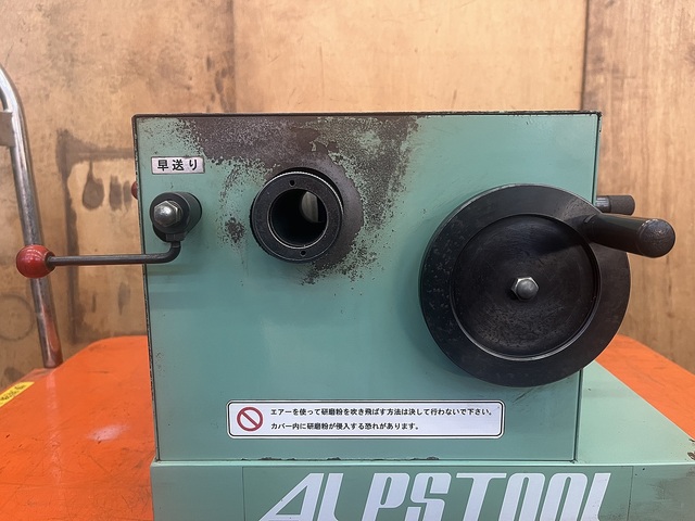 ALPSTOOL AP-14MU Tool Grinder Image 3