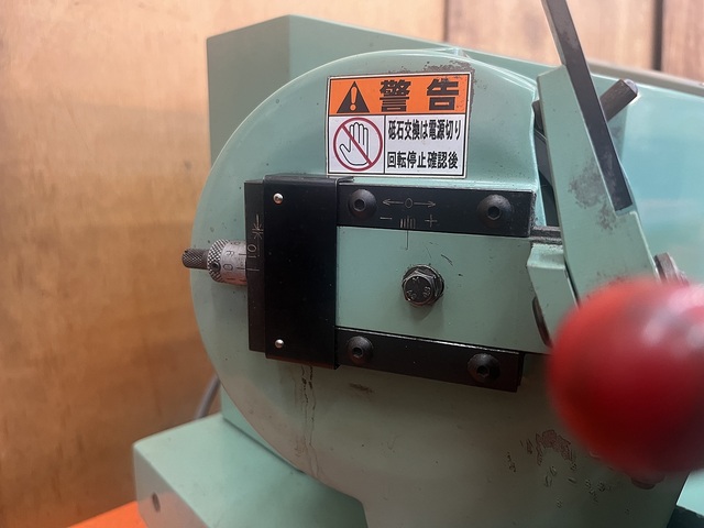 ALPSTOOL AP-14MU Tool Grinder Image 4