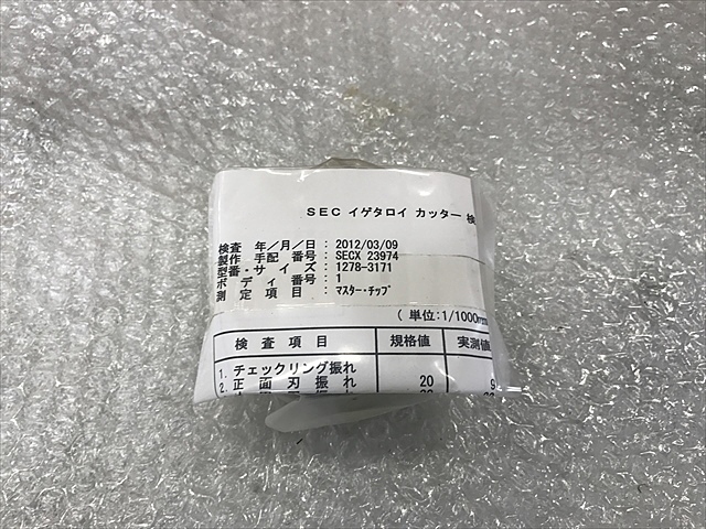 イゲタロイ ED090316 1203 その他切削・旋削工具 の画像 1枚目