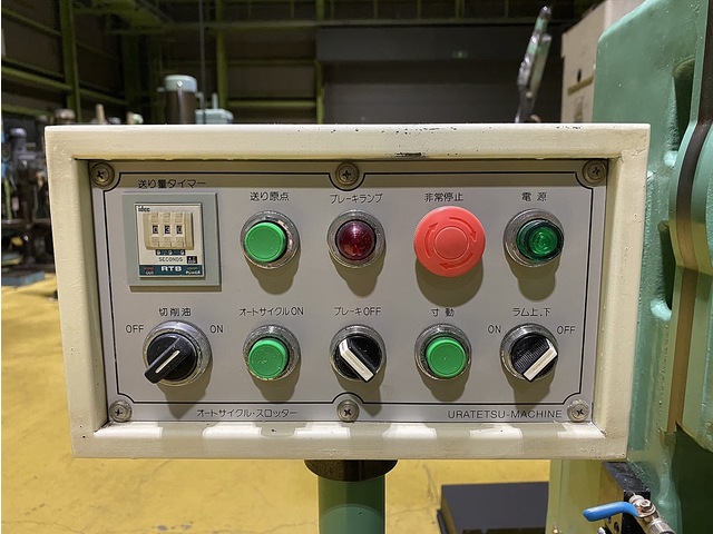ウラテツ機械 RS-150A その他 の画像 6枚目
