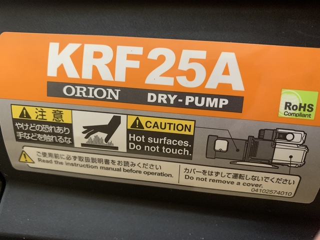 オリオン KRF25A-V-01A その他工具・機器周辺機器関連 の画像 2枚目