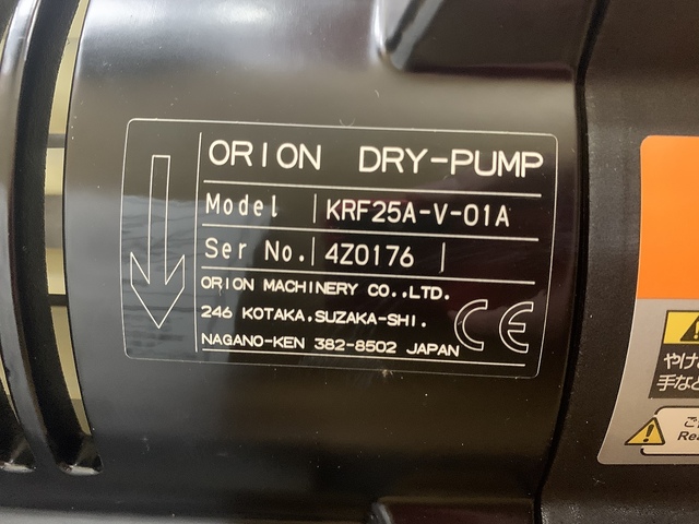 オリオン KRF25A-V-01A その他工具・機器周辺機器関連 の画像 3枚目