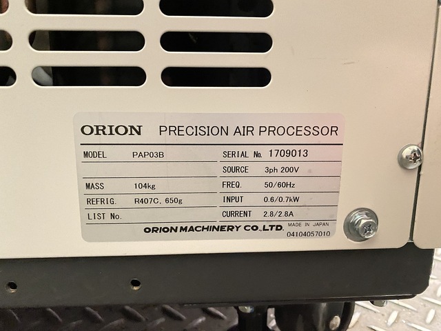 オリオン PAP03B air conditioner Image 6