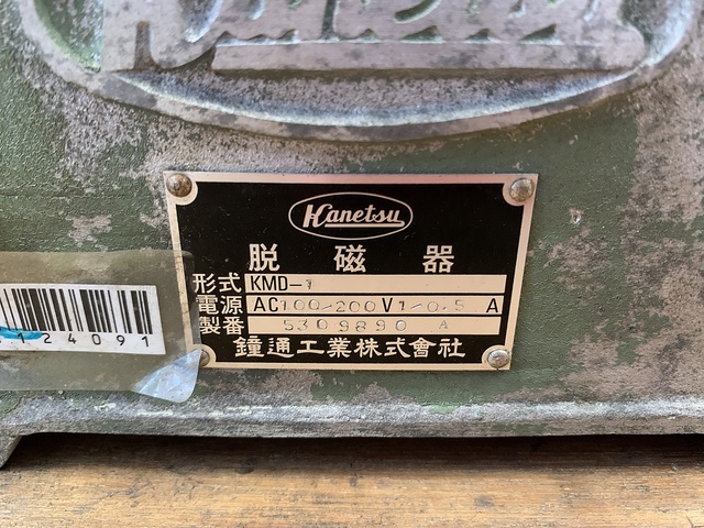 カネテック KMD-1 その他ワークホルダ関連 の画像 3枚目