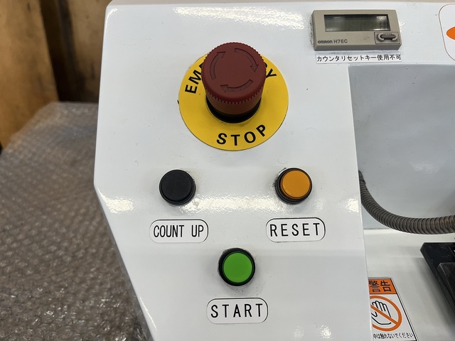 カナエ技研 BS20 Tool Grinder Image 5