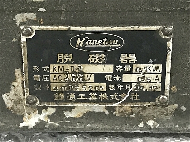 カネテック KMD-1 その他ワークホルダ関連 の画像 4枚目