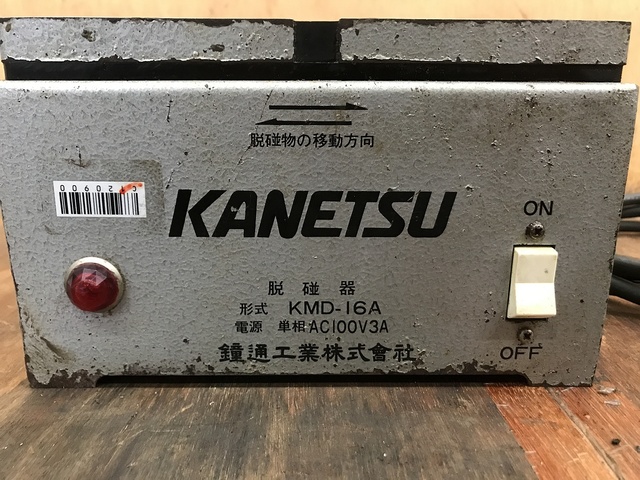 カネテック KMD-16A その他ワークホルダ関連 の画像 5枚目