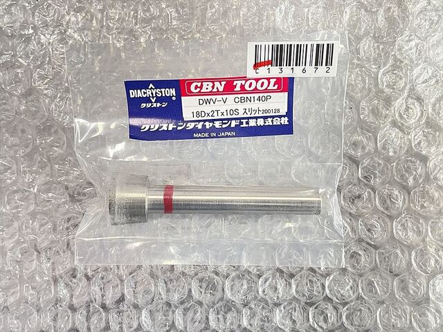 クリストンダイヤモンド工業 CBN140P その他切削・旋削工具 の画像 1枚目