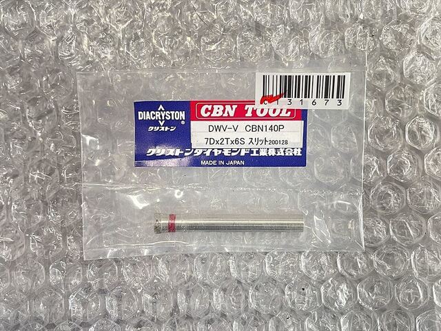 クリストンダイヤモンド工業 CBN140P その他切削・旋削工具 の画像 1枚目