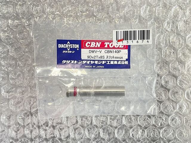 クリストンダイヤモンド工業 CBN140P その他切削・旋削工具 の画像 1枚目