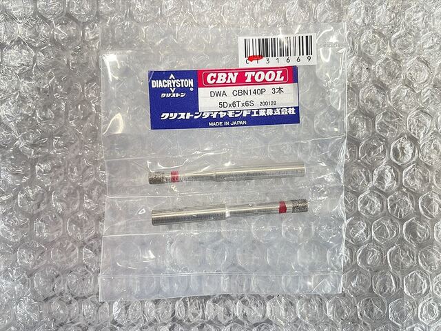 クリストンダイヤモンド工業 CBN140P その他切削・旋削工具 の画像 1枚目