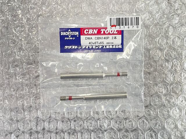 クリストンダイヤモンド工業 CBN140P その他切削・旋削工具 の画像 1枚目