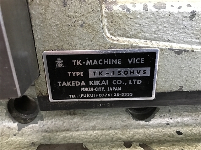TAKEDA MACHINE TOOLS TK-150HVS Vice Image 5