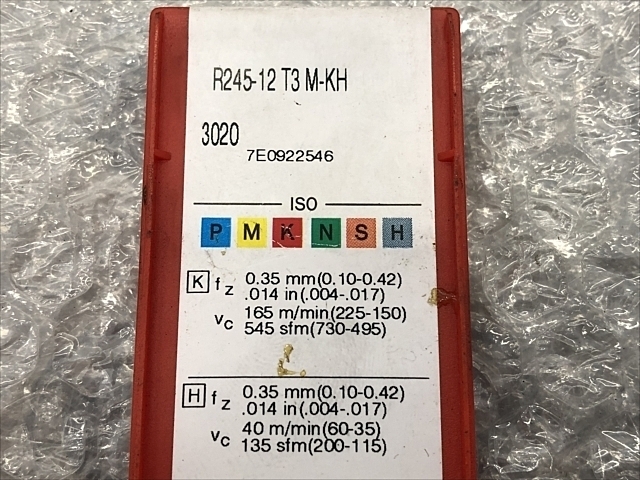SANDVIK R245-12T3M-KH Insert Chip Image 2