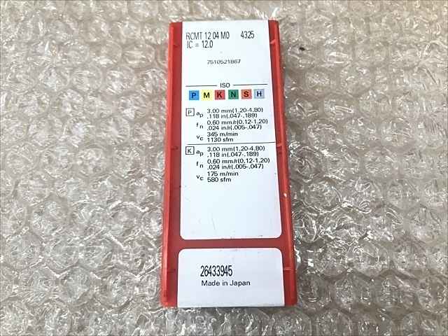 SANDVIK RCMT 12 04 MO 4325 Insert Chip Image 2