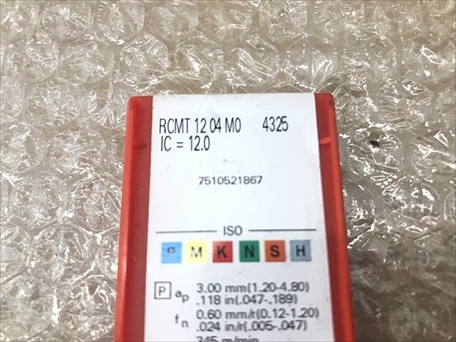 SANDVIK RCMT 12 04 MO 4325 Insert Chip Image 3