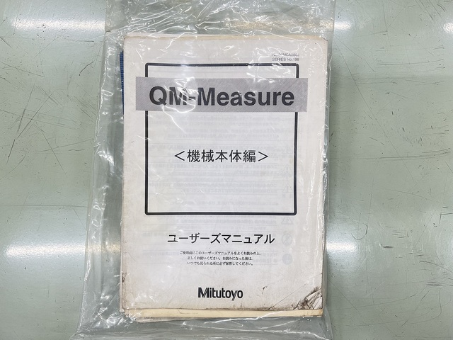 Mitutoyo QM-M353 CMM Image 5