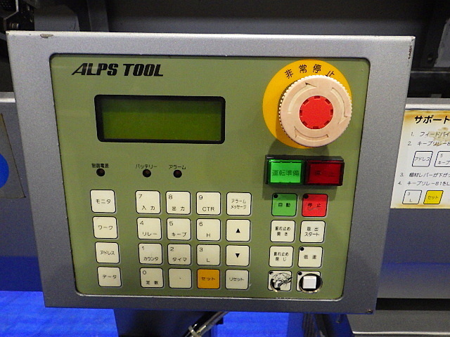 シチズン K16-VP NCAuto-Lathe Image 11