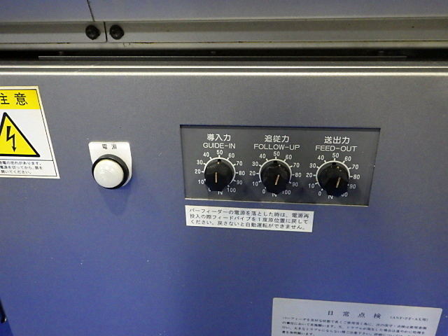 シチズン K16-VP NCAuto-Lathe Image 12