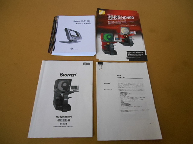 スターレット HB400 Projector Image 12