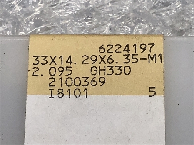 TUNGALOY 33X14.29X6.35-M12.095 Insert Chip Image 2