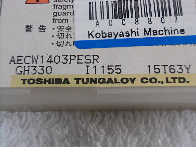 タンガロイ AECW1403PESR  インサート・チップ の画像 3枚目