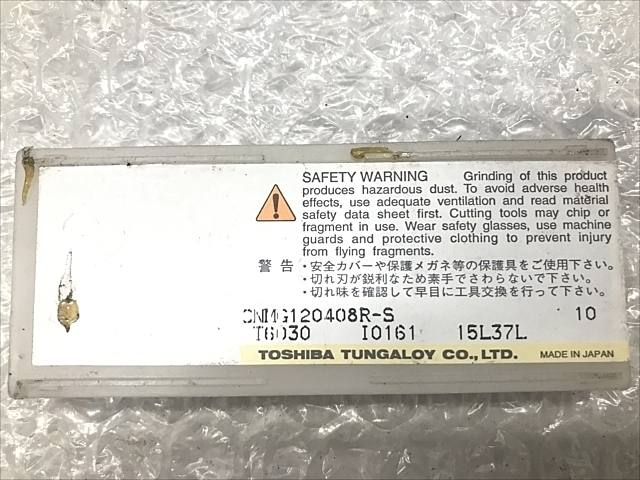 タンガロイ CNMG120408R-S インサート・チップ の画像 2枚目