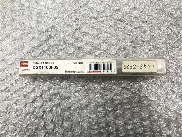 タンガロイ DSX1100F05-AH180 ドリル の画像 1枚目