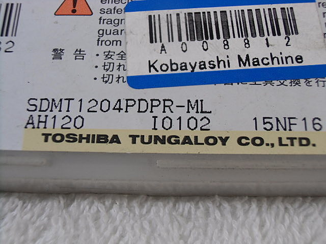 タンガロイ SDMT1204PDPR-ML インサート・チップ の画像 3枚目