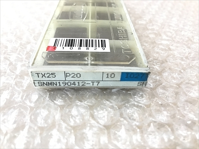 タンガロイ SNMG19042-T7 インサート・チップ の画像 2枚目