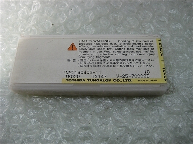 タンガロイ TNMG160402-11 T6020 インサート・チップ の画像 2枚目