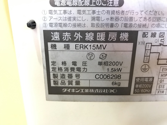 DAIKIN INDUSTRIES ERK15MV air conditioner Image 6