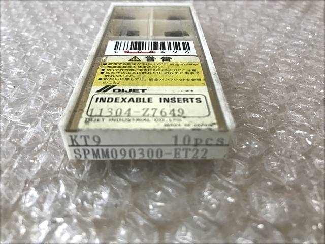 ダイジェット工業 SPMM090300-ET22  インサート・チップ の画像 2枚目