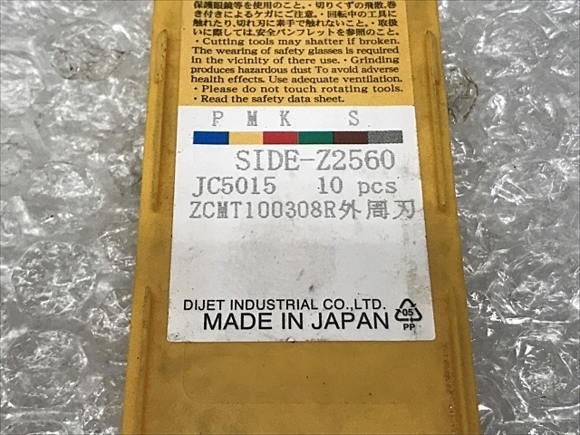 ダイジェット工業 ZCMT100308R インサート・チップ の画像 2枚目