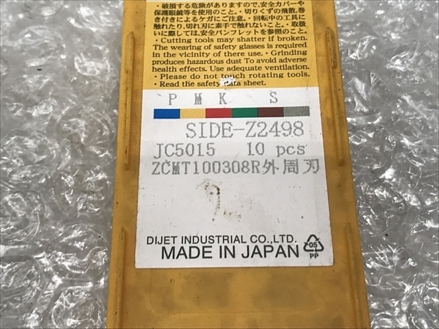 ダイジェット工業 ZCMT100308R インサート・チップ の画像 2枚目