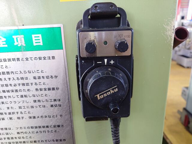 ツガミ G18AB NC円筒研削盤 の画像 5枚目