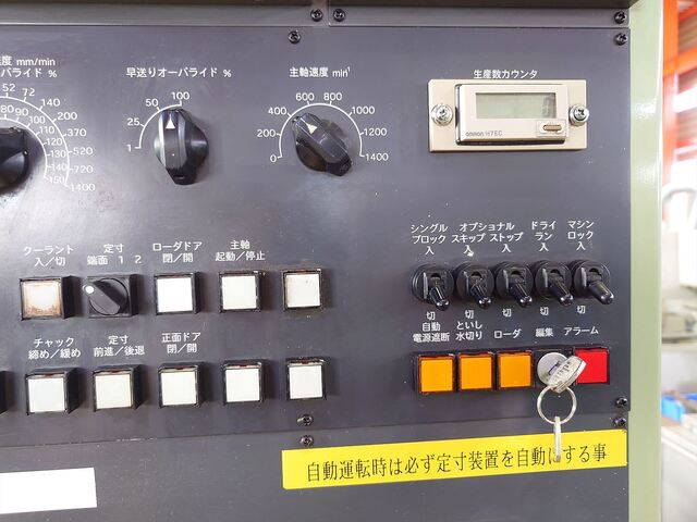 ツガミ G18AB NC円筒研削盤 の画像 6枚目