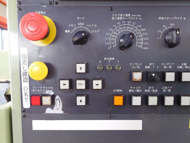 ツガミ G18AB NC円筒研削盤 の画像 7枚目