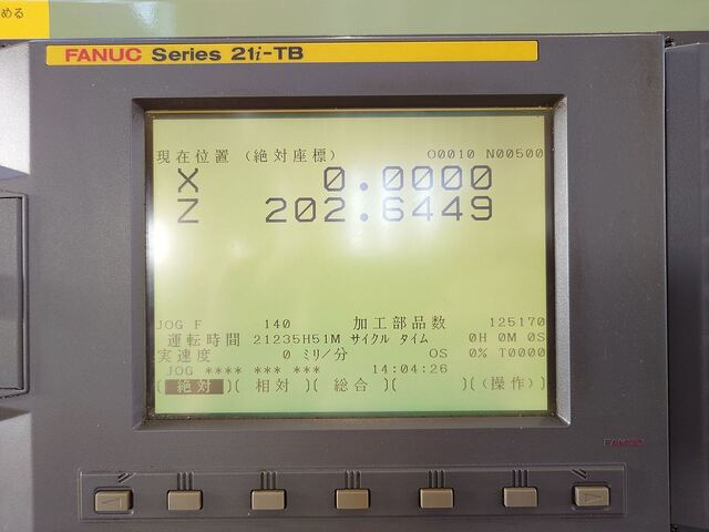 ツガミ G18AB NC円筒研削盤 の画像 10枚目