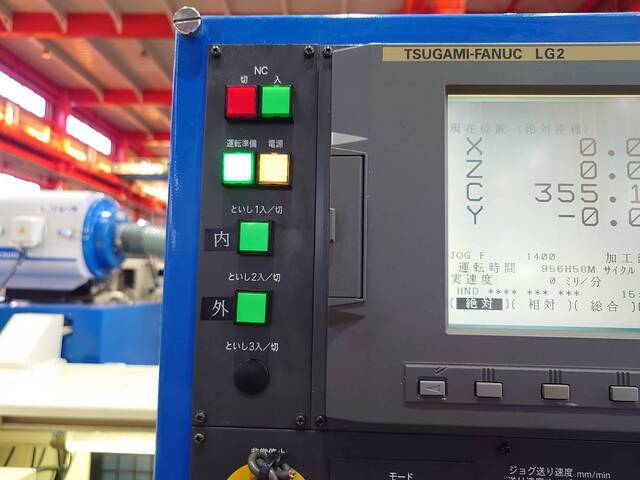 TSUGAMI UGC NC Cylindrical Grinder Image 2