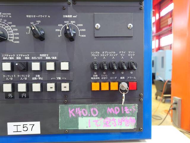 TSUGAMI UGC NC Cylindrical Grinder Image 9