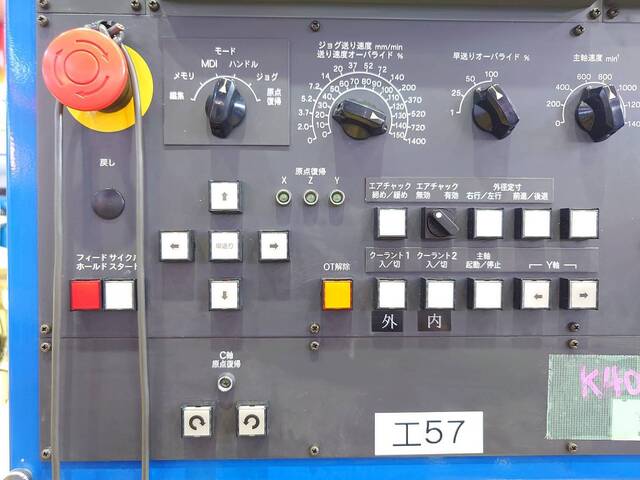 TSUGAMI UGC NC Cylindrical Grinder Image 10