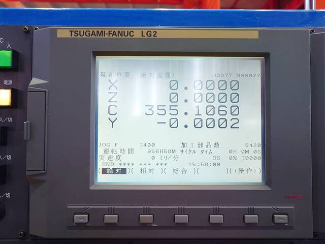 TSUGAMI UGC NC Cylindrical Grinder Image 12