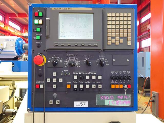 TSUGAMI UGC NC Cylindrical Grinder Image 13
