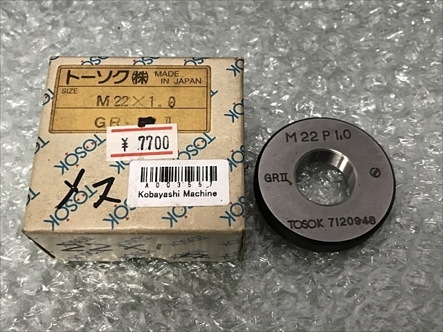 トーソク M22P1.0 リング の画像 1枚目