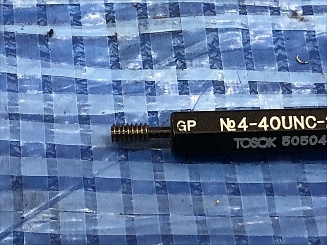 トーソク No.4-40UNC-2B その他測定ゲージ関連 の画像 3枚目