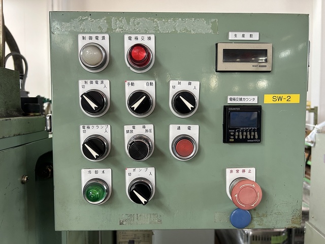 ナストーア PO-50A Welding Image 8
