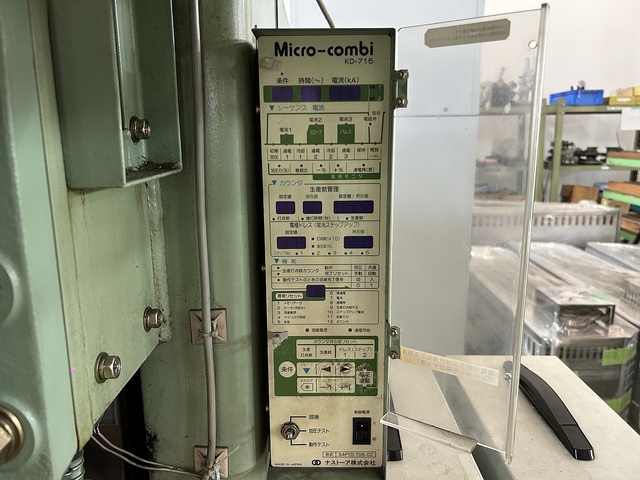 ナストーア PO-50A Welding Image 9