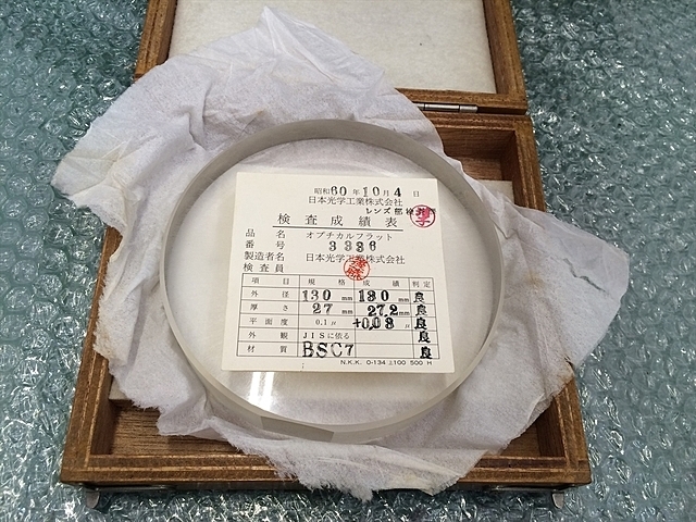 ニコン  その他測定工具・基準器 の画像 1枚目