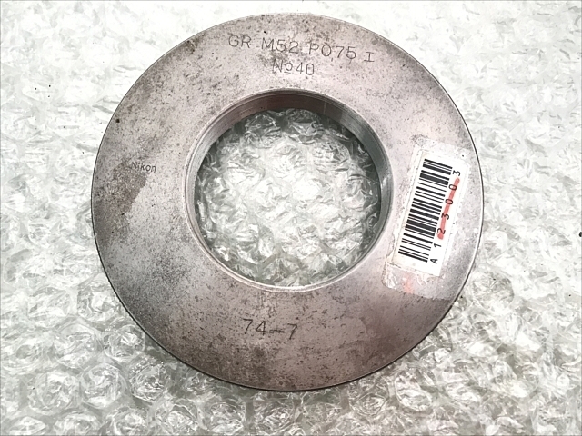 Nikon M52P0.75 Ring Image 1